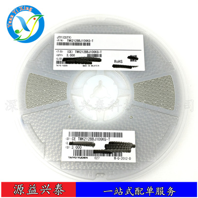 贴片电容JMK107BJ106KA-T 1608 0603 10uF 106K ±10% 6.3V X5R