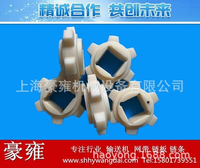 OPB网带尼龙链轮齿数轴径可定