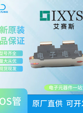 IXFN210N20P IXFN210N30P3 IXYS艾赛斯场效应管MOS管全新原装现货