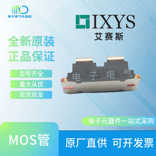 IXFN210N20P IXFN210N30P3 IXYS艾赛斯场效应管MOS管全新原装现货