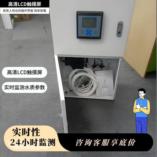 COD在线检测仪多参数水质分析户外智能监测站房氨氮流量视频监控