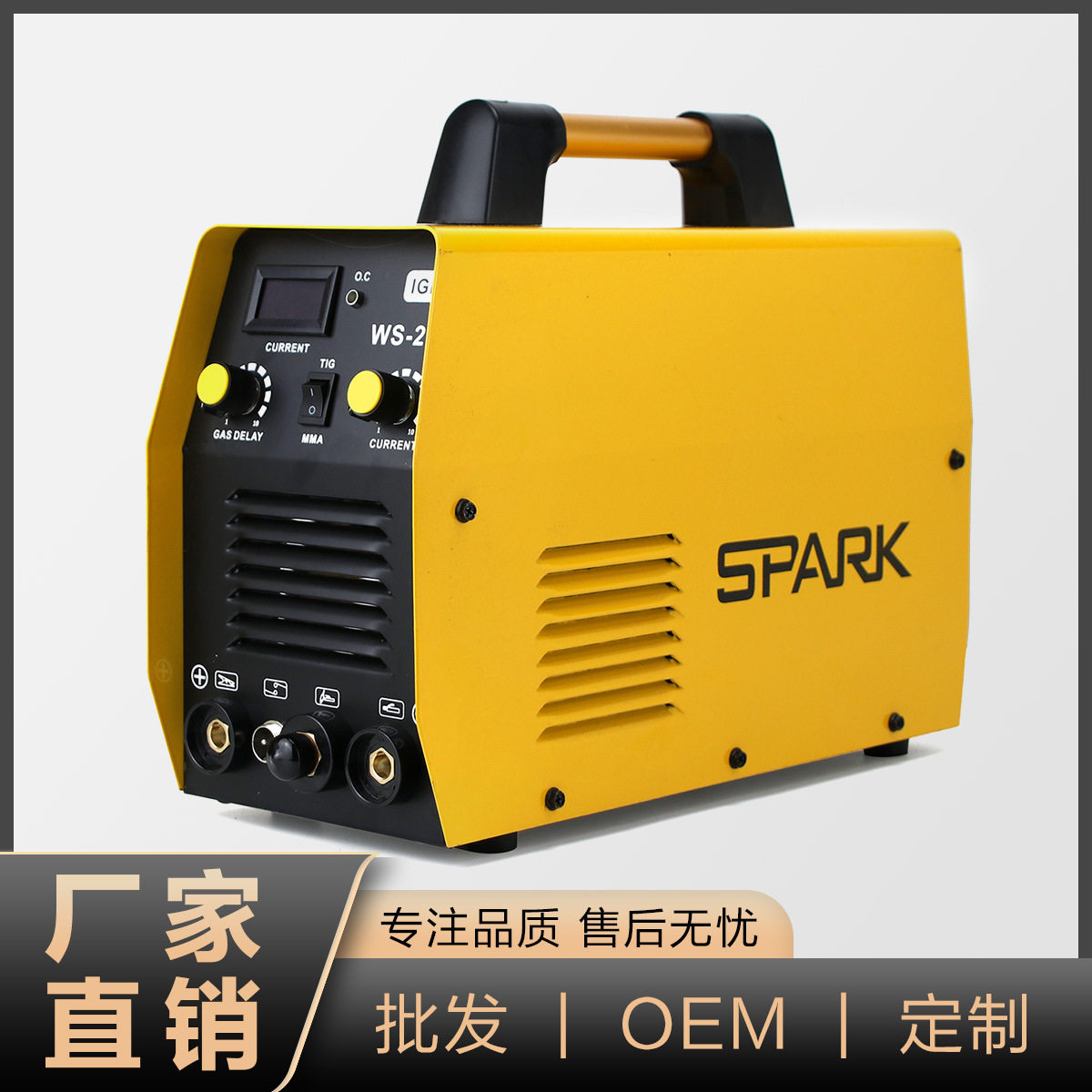 跨境搜SPARK氩弧焊手工焊两用机全铜焊不锈钢WS TIG 250焊机