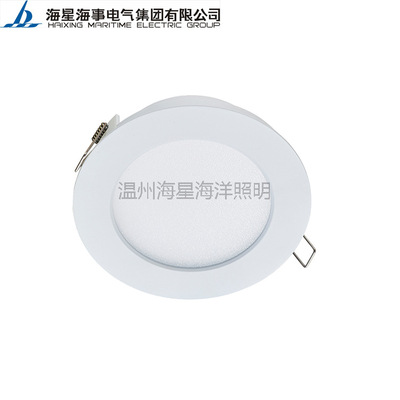 海星海事船用LED筒灯嵌入式舱室