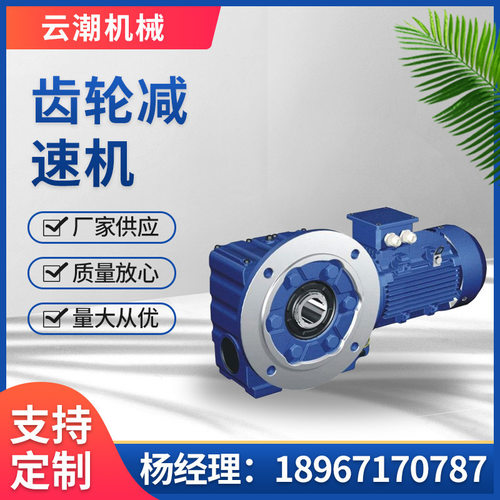 同轴式硬齿面立式齿轮减速机