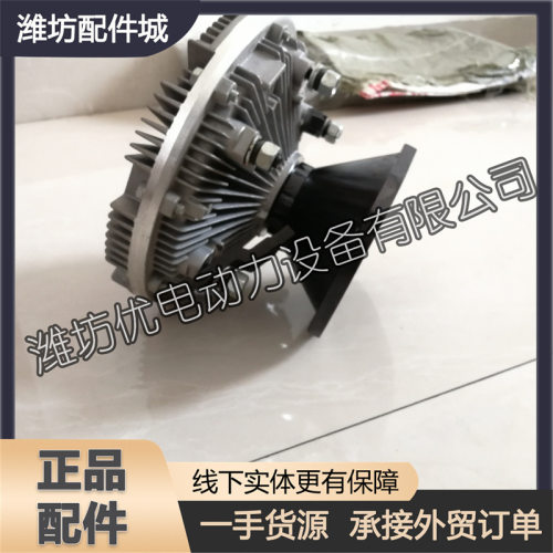 风扇离合器总成612630060454潍柴WD615柴油机WP10发动机WP12配件