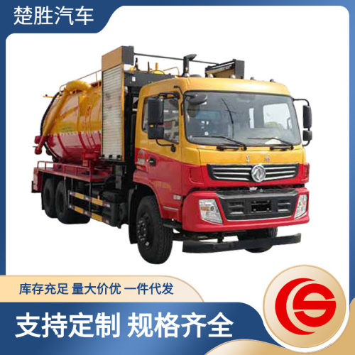 东风后双桥7吨清洗吸污车市政、化工、厂矿企业、物业小区抽渣