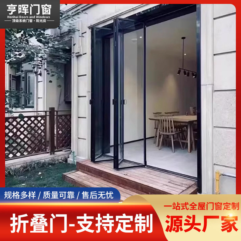 铝合金无地轨隔音重型折叠门图片