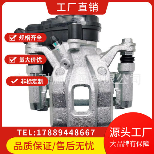 适配马自达CX-8/XC电子卡钳总成