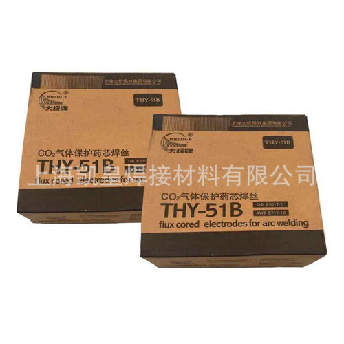 现货供应天津大桥THY-58K6/THY-58Ni1自保护药芯焊丝0.81.01.2