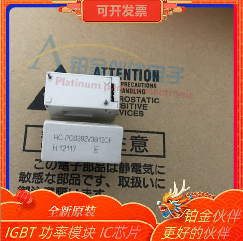 HC-PG0392V3B12CF HC-PG3267VPP12BR HC-PJ0202V3B12CF