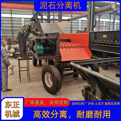 全自动砂石分离机设备厂家