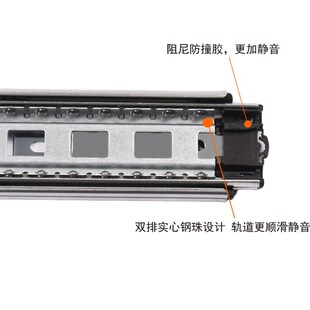 HBL宝力加厚抽屉轨道三节阻尼缓冲静音滚珠侧装滑轨橱柜滑道滑轨
