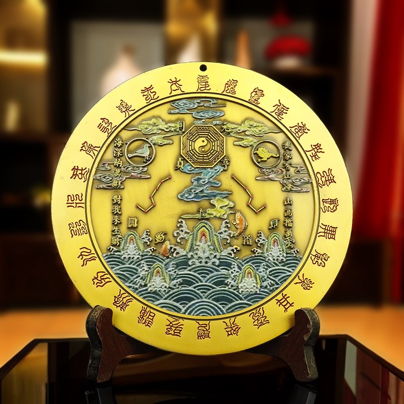 大号山海镇纯黄铜八卦图家用九宫太极乔迁门口挂件客厅店铺摆件