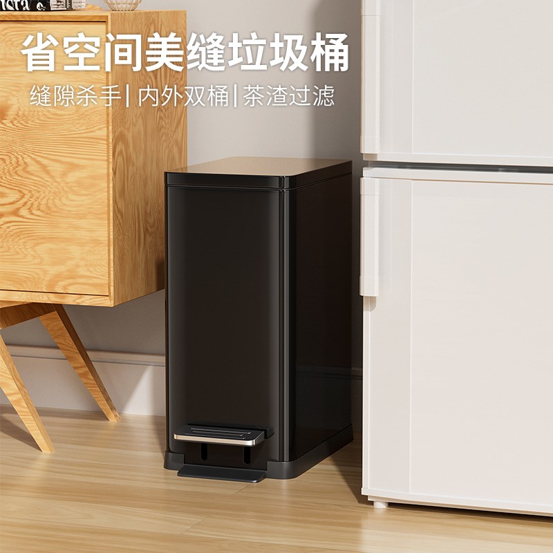 垃圾桶茶水桶废水桶高端脚踏式茶台配件排水桶夹缝茶叶渣桶沥水桶