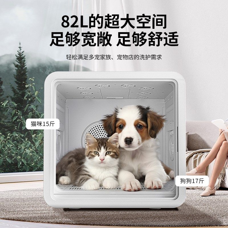 奥喵宠物烘干箱猫咪自动吹干机家用洗澡吹毛神器柯基狗狗吹风吹水