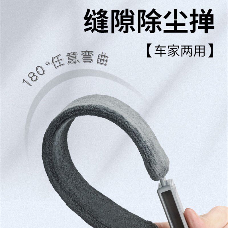 快美特车用除尘掸车内清洁工具除灰除尘扫灰打扫非毛巾非鸡毛掸子