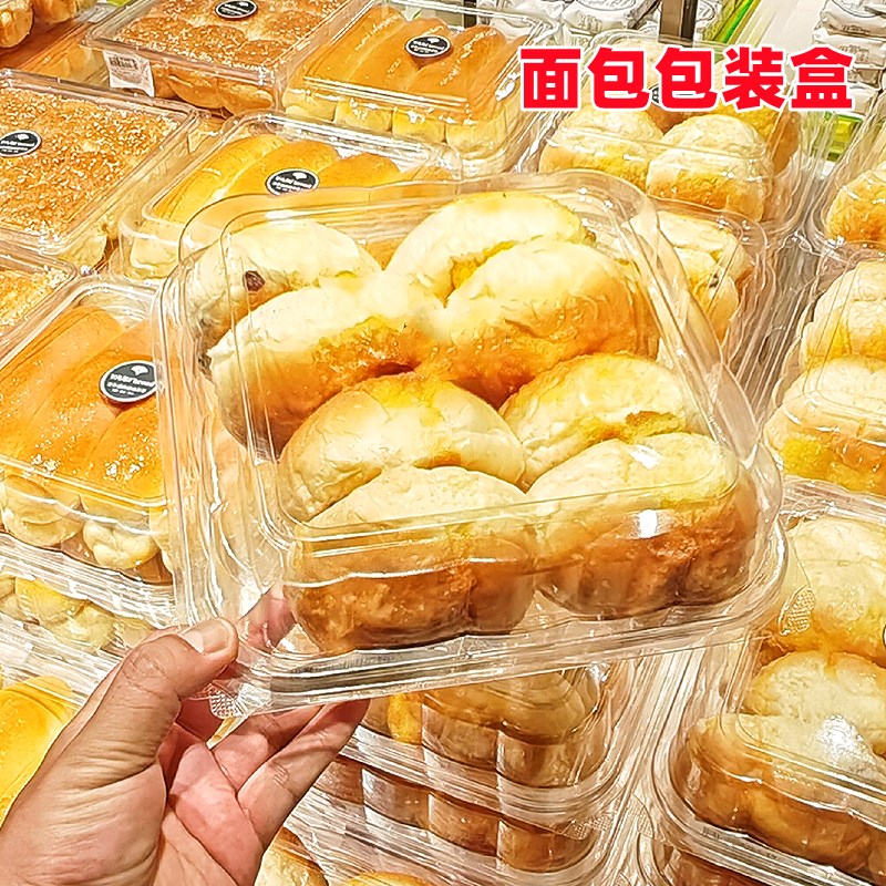 一次性食品包装盒蛋卷鸡蛋糕餐包西点盒正方形麻薯早餐面包打包盒