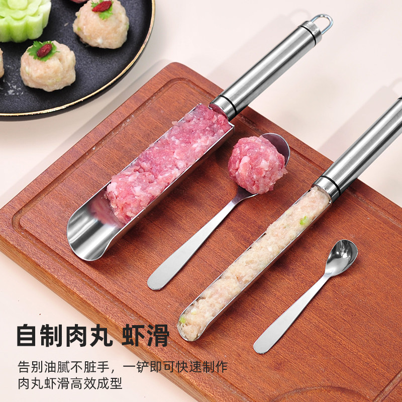 肉丸子制作器304不锈钢家用炸做丸子神器肉圆虾滑模具丸子挤压器