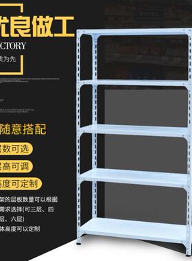 货架置物架落地白色仓库阳台家用多层铁架超市展示架置物架角钢