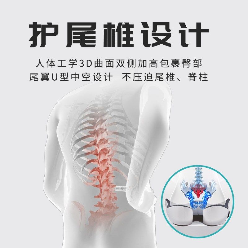 保护尾椎骨臀部按摩坐垫骨折受伤办公室久坐护腰椅垫屁股加热座垫