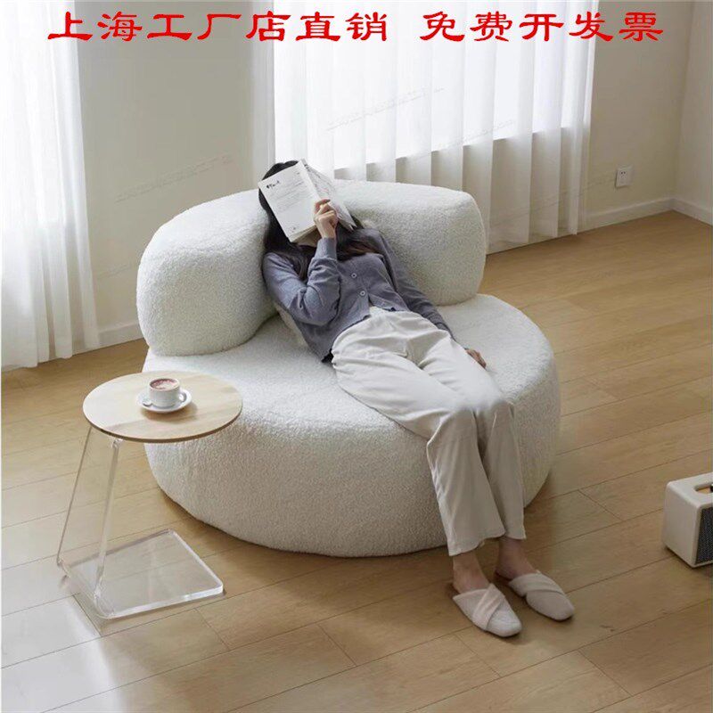 意式极简羊羔绒单人沙发奶油风大白胖子网红休闲椅懒人圆形沙发椅