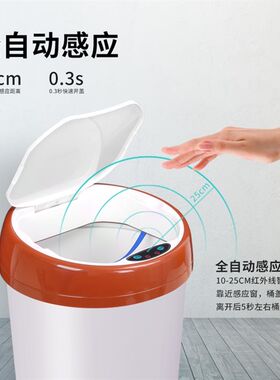 Zhiyue自动感应智能垃圾桶厨房家用客厅圆形创意带盖卧室简约