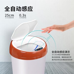 Zhiyue自动感应智能垃圾桶厨房家用客厅圆形创意带盖卧室简约