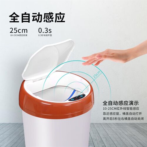 Zhiyue自动感应智能垃圾桶厨房家用客厅圆形创意带盖卧室简约