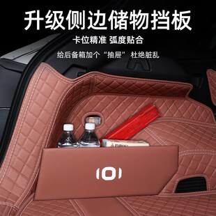 饰专用品配件 长安启源q05后备箱垫全包围起源q05尾箱垫汽车改装