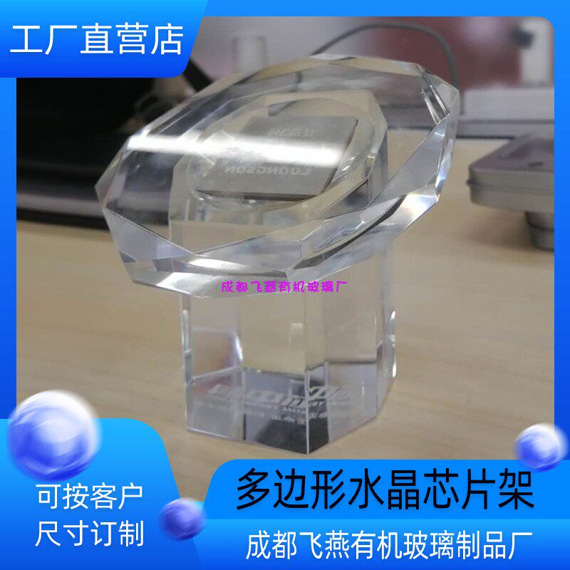芯片展示架硬币陈列钱币展览展示托架邮票纪念币收藏盒透明亚克力