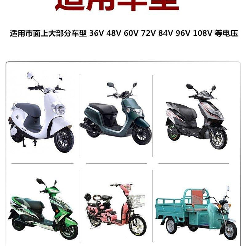 电动车防盗警报器摺叠遥控手机智能一键啓动锁电机48V60V72V通用