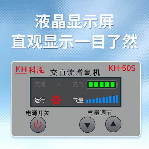 富地充电氧气 泵大功率养鱼增氧泵卖鱼池充氧机交直流水族箱气泵