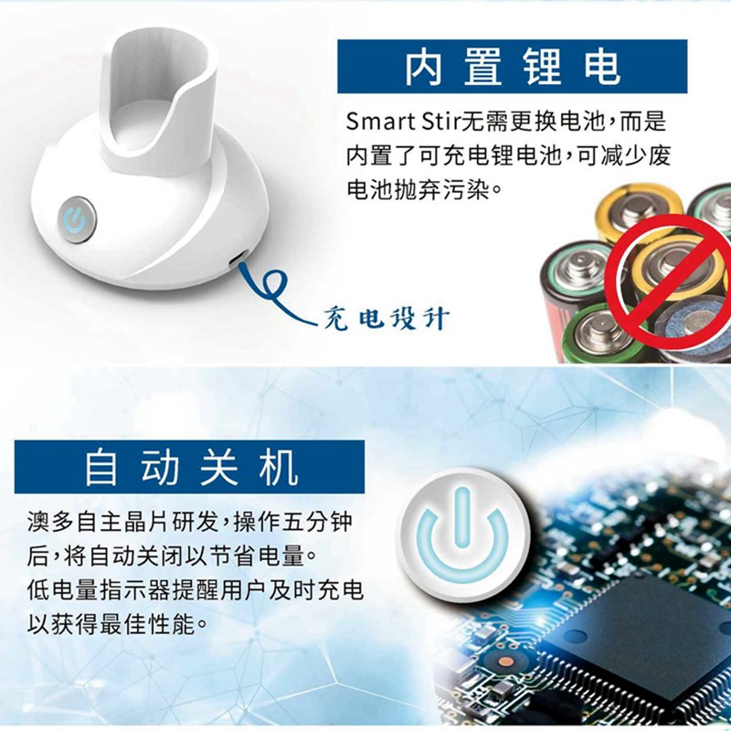 澳多科技淡海水测试剂自动搅拌器莎莉法搅拌机无线控制磁悬浮快速