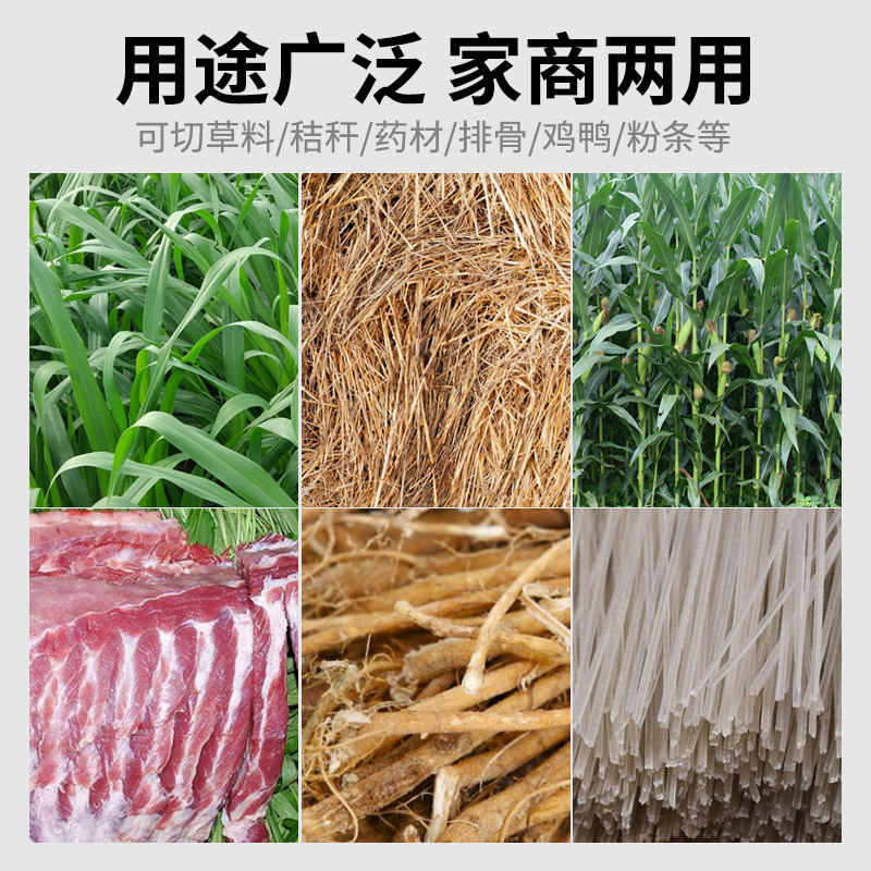 铡草刀电动秸秆铡刀切药材中药甘蔗小型闸刀锰钢侧扎刀家用扎草刀