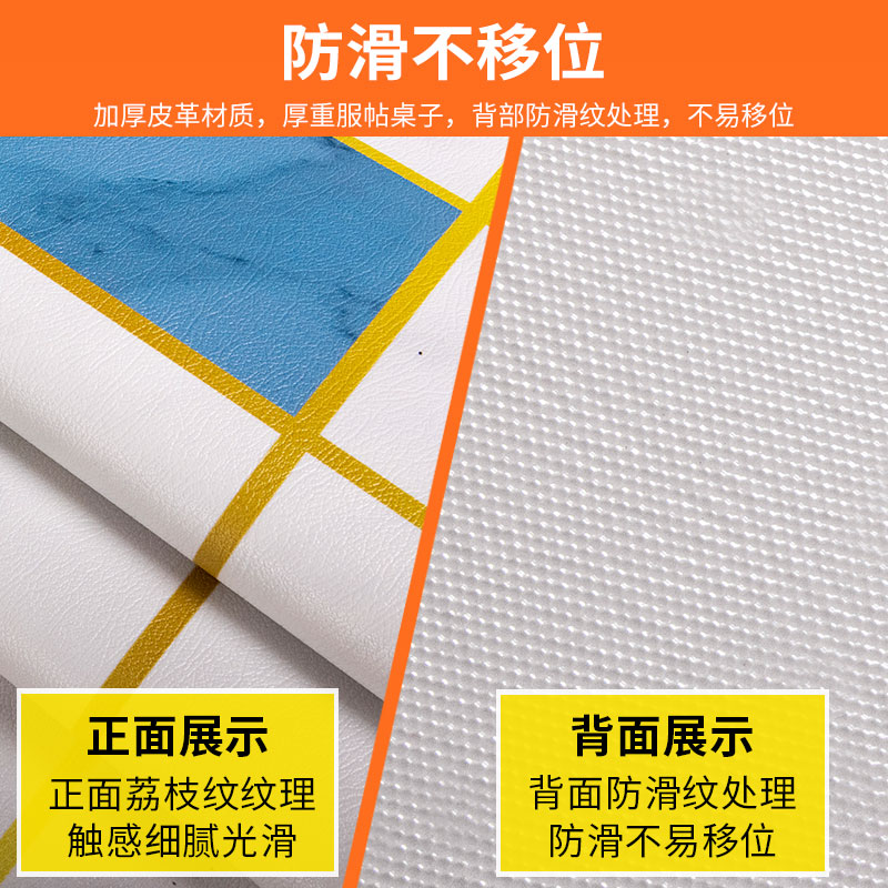 新中式椭圆形餐桌布防水防烫防油免洗家用台布北欧风轻奢新款桌垫