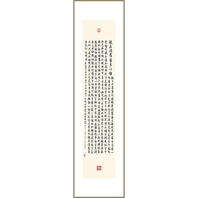 弘一金刚经法师字画心经过道玄关竖版走廊墙壁装饰画中式挂画定做
