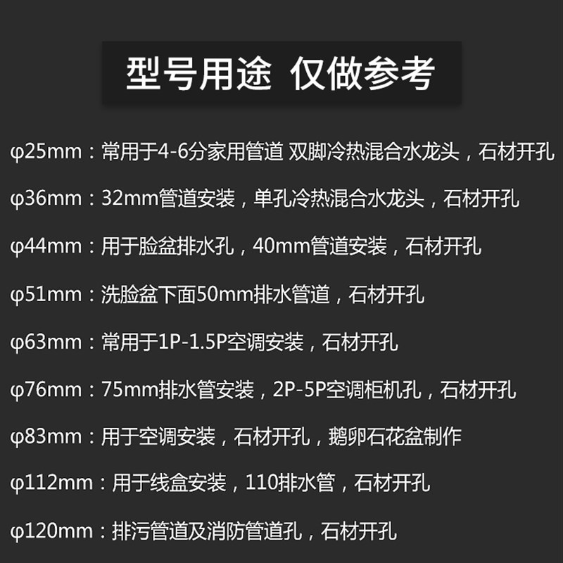 磨仙180mm短水钻头金刚石大理石钻头暗线盒空调墙壁鹅卵石开孔器