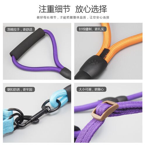 狗狗牵引绳狗绳子遛狗绳大中小型犬泰迪金毛狗链子胸背带宠物用品