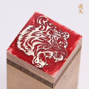 虎头2.52.56cm白文金石篆刻铜制佛印闲章实心黄铜印章 仿古铜