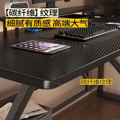 电脑桌台式家用电竞桌椅卧室简易桌子工作台书桌学生学习桌办公桌