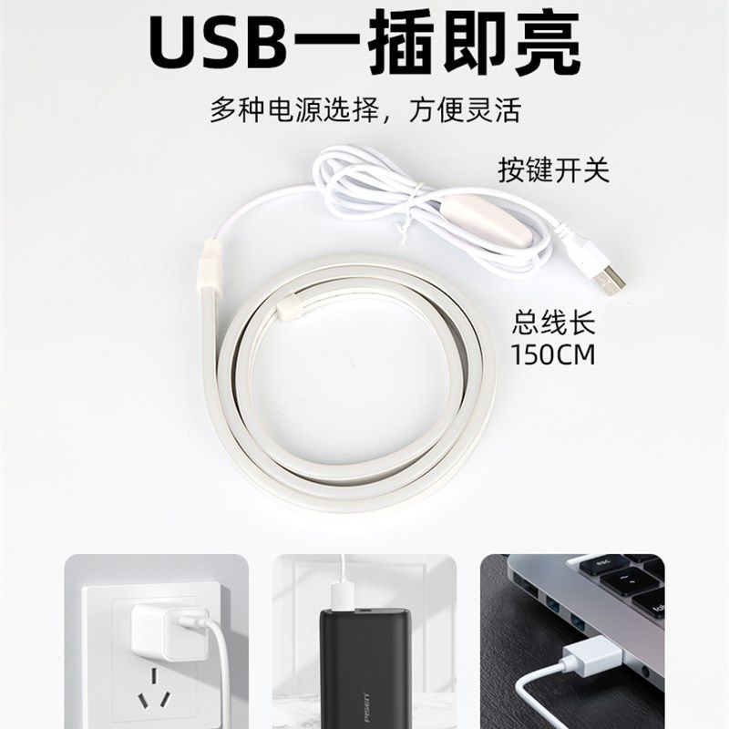 USB灯带氛围自粘充电接口电池不插电模型电脑床头低压发光LED灯条