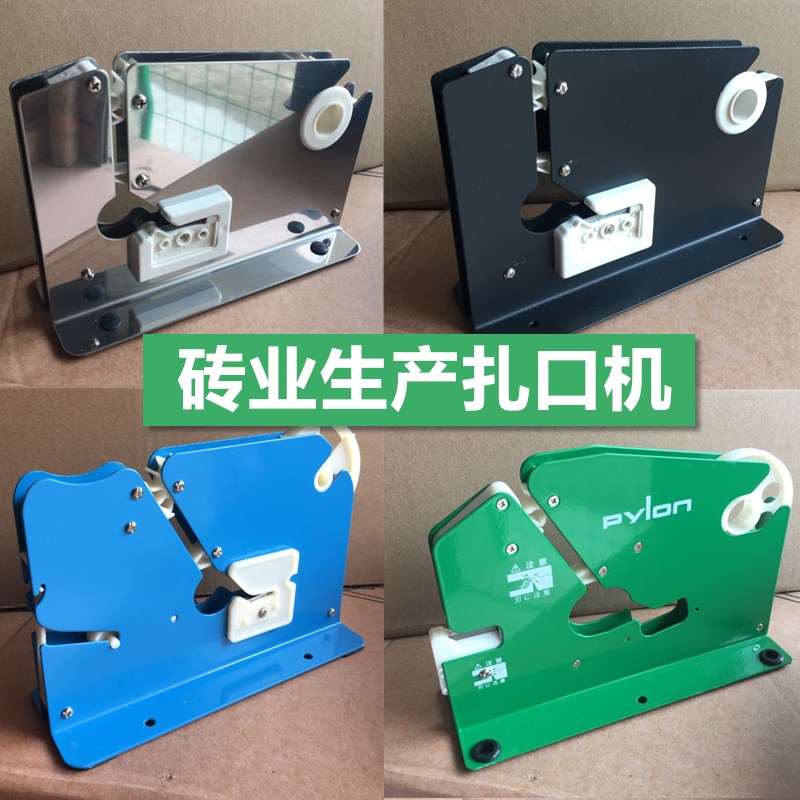 超市封口机扎口机胶带机塑料袋扎口机超市扎口机连卷袋散称封袋机