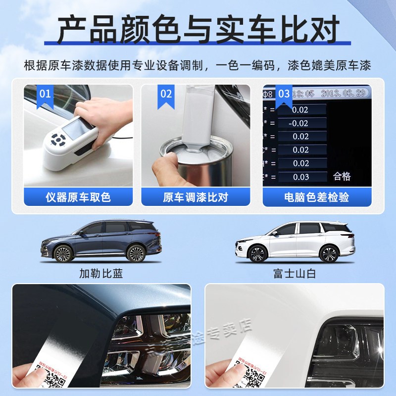 适用五菱凯捷补漆笔加勒比蓝都柏林灰色汽车漆划痕修复神器自喷漆