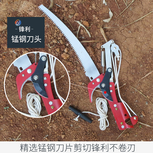 高枝剪高空剪树枝剪采果剪摘采果修枝剪刀树枝剪德之助龙眼剪园林