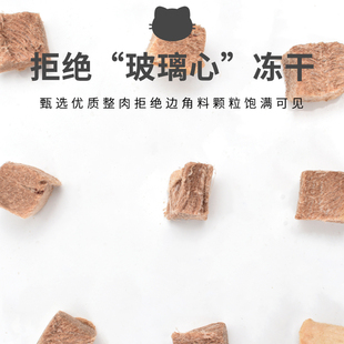 冻干鸭肉粒猫咪零食营养增肥发腮宠物狗成幼猫粮鸭胸肉全家桶650g
