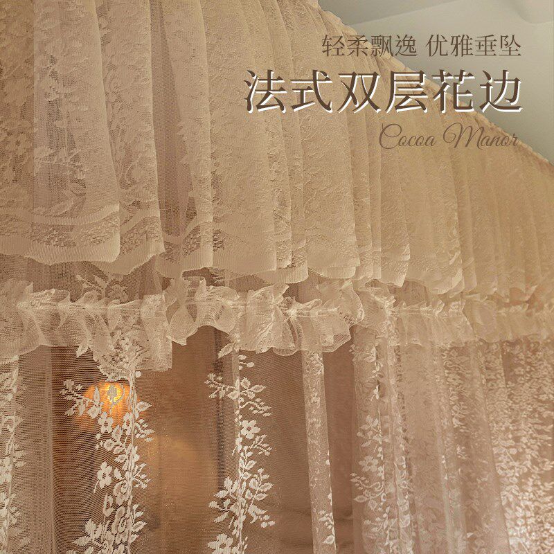 2025新款高级蕾丝绣花U型导轨蚊帐落地宫廷家用卧室加粗加厚纹帐