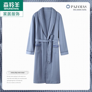 春秋舒适男式 长袖 纯棉休闲简约中年男士 家居服浴袍 睡袍男睡衣秋款