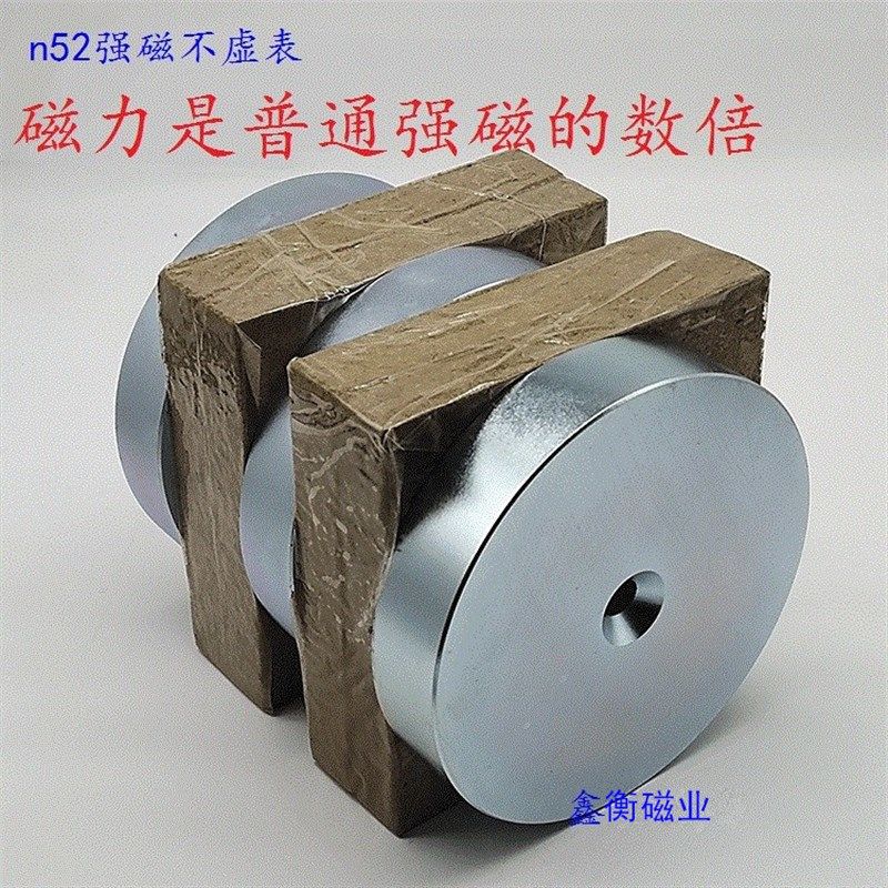 N52抛光机磁铁研磨机强磁80-100-120-150-20强力磁铁超高强除铁器