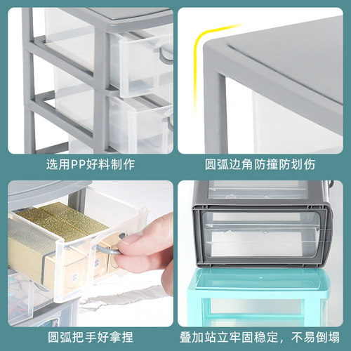 欧斯尼桌面收纳盒办公室零食杂物小物件整理盒迷你储物盒抽屉式学