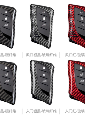 专用雷克萨斯LX600钥匙包GX460扣LS500车保护套LC500h新款LX570壳
